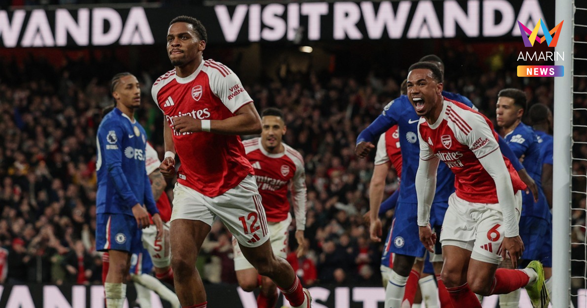 อาร์เซน่อล เฉือนชนะ เชลซี 10 คน ยังครองจ่าฝูง ศึกพรีเมียร์ลีก