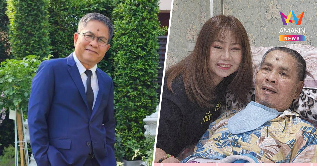 "เปิ้ล ณภัทร" ลูก "เด๋อ ดอกสะเดา"  แถลงข่าว หลังมีกระแสพ่อมีโลก 2 ใบ