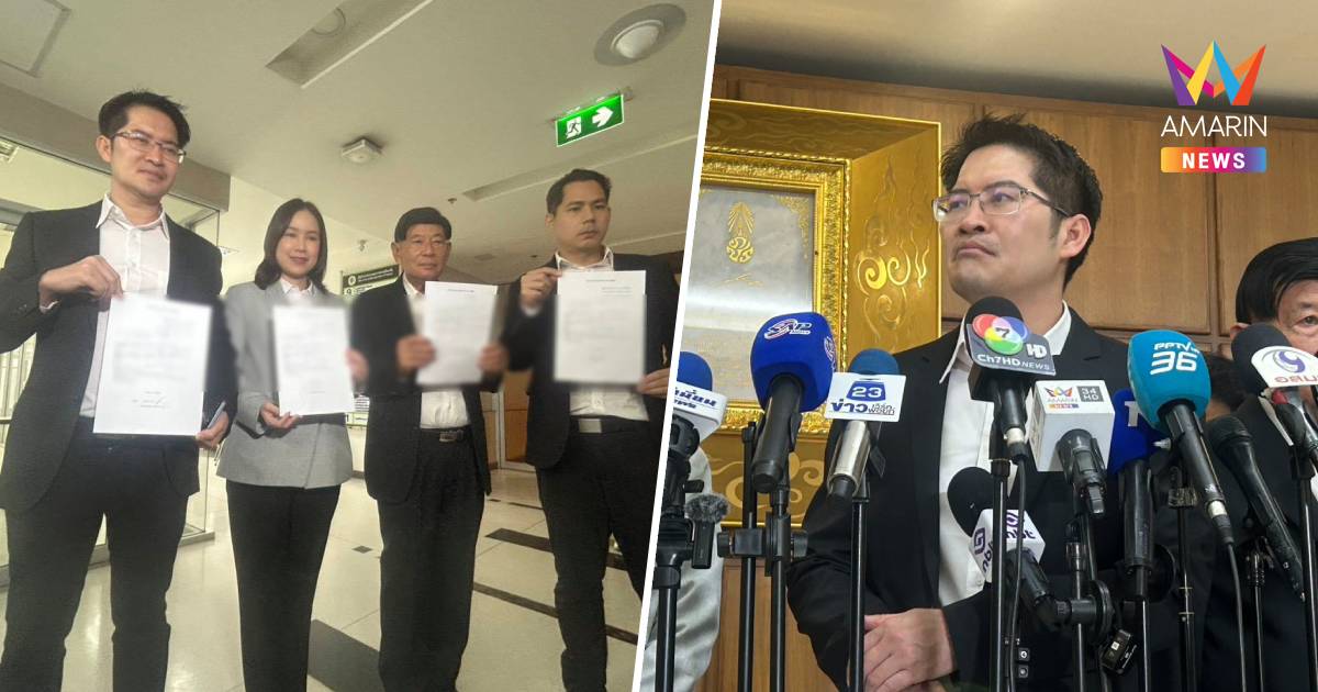 "มงคลกิตติ์" ยื่นลาออกพรรคทางเลือกใหม่ เตรียมตั้งพรรค "ก้าวล้ำ"