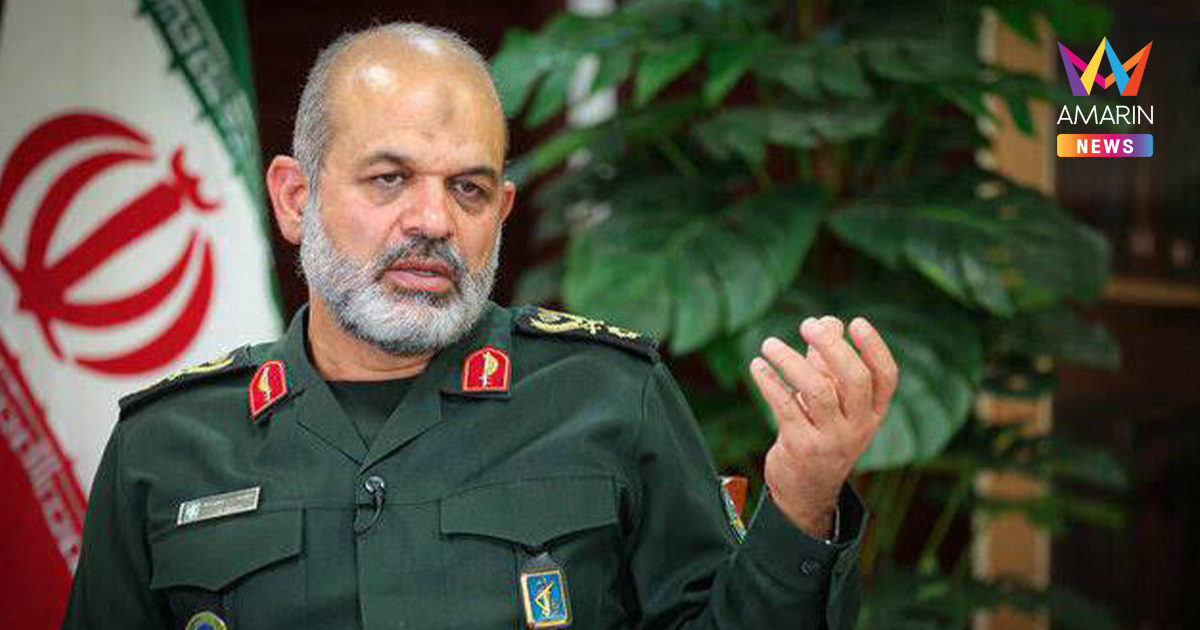 อิหร่านตั้ง "อาหมัด วาฮิดี" สายโหด นั่ง ผบ.สส. กองกำลังปฏิวัติคนใหม่