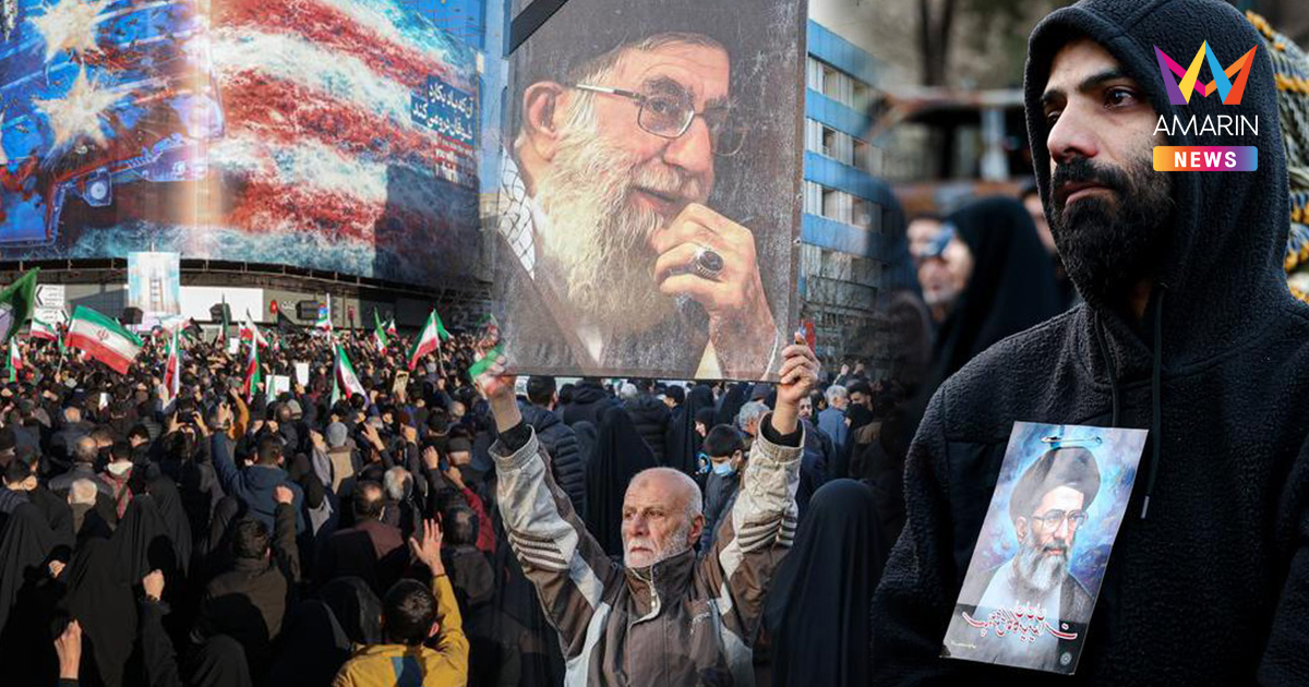 ชาวอิหร่านอาลัย "คาเมเนอี" ล่วงลับ เรียกร้องล้างแค้นสหรัฐฯ–อิสราเอล