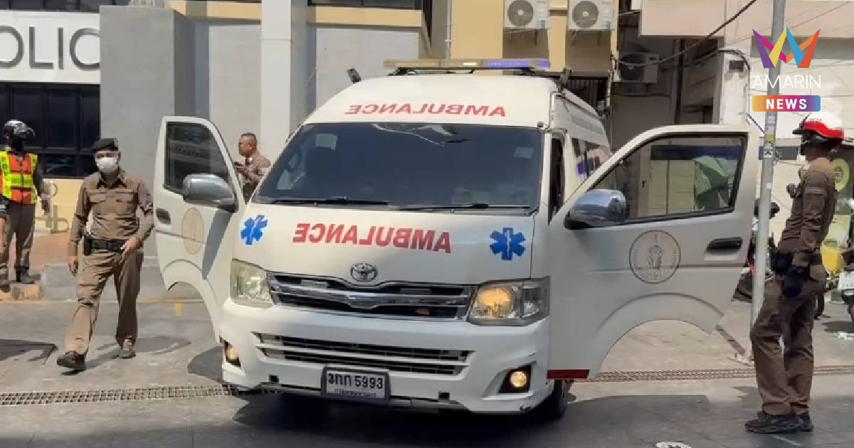 ด่วน! ตำรวจ สน.ชนะสงคราม จ่อยิงตัวเองคาโรงพักเสียชีวิต