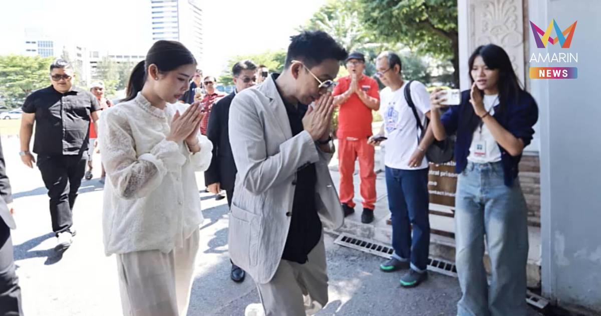 "พานทองแท้" ควงภรรยา เยี่ยม "ทักษิณ" เผยคุณพ่อสบายดี