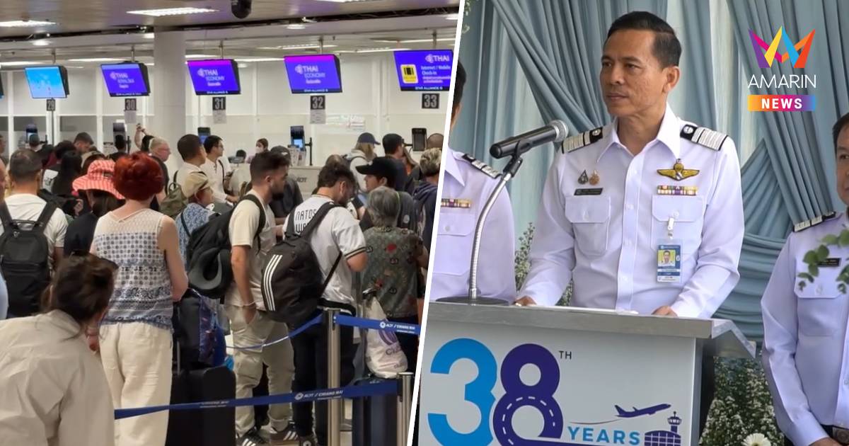 เชียงใหม่สายการบินได้รับผลกระทบเหตุสู้รบตะวันออกกลางมี 1 สายการบิน