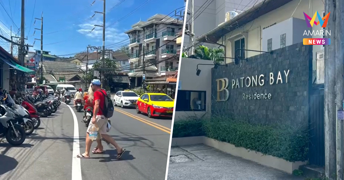 โรงแรมป่าตอง ภูเก็ต หั่นราคา 50% ช่วยนทท.อิสราเอลกลับบ้านไม่ได้