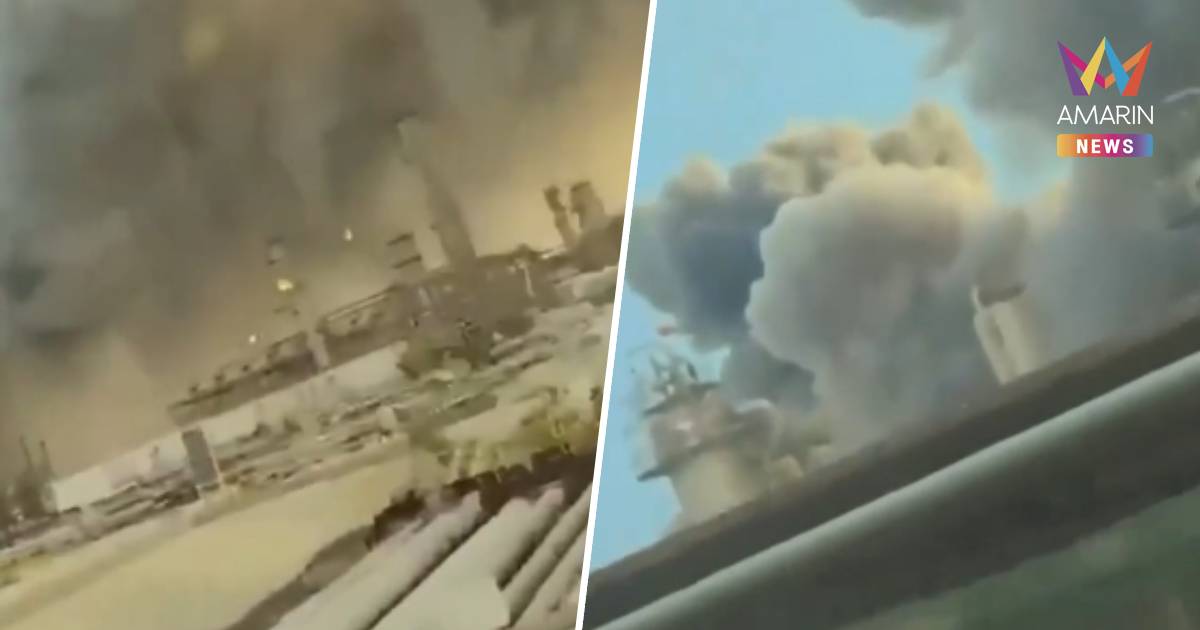 ด่วน! อิหร่านส่งโดรนกามิกาเซ่ถล่มโรงกลั่น "ราส ทานูรา" ยักษ์ใหญ่ซาอุฯ