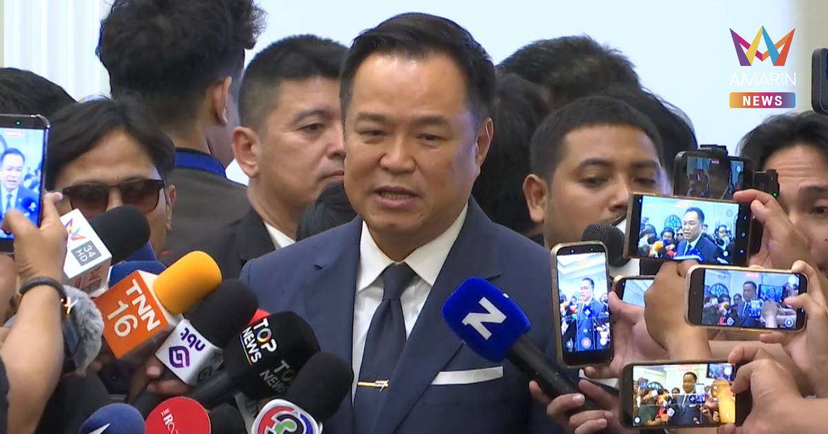 "อนุทิน" บอก ออกหมายจับ "เบน สมิธ-ภรรยา" ขอตรวจสอบรายยละเอียด