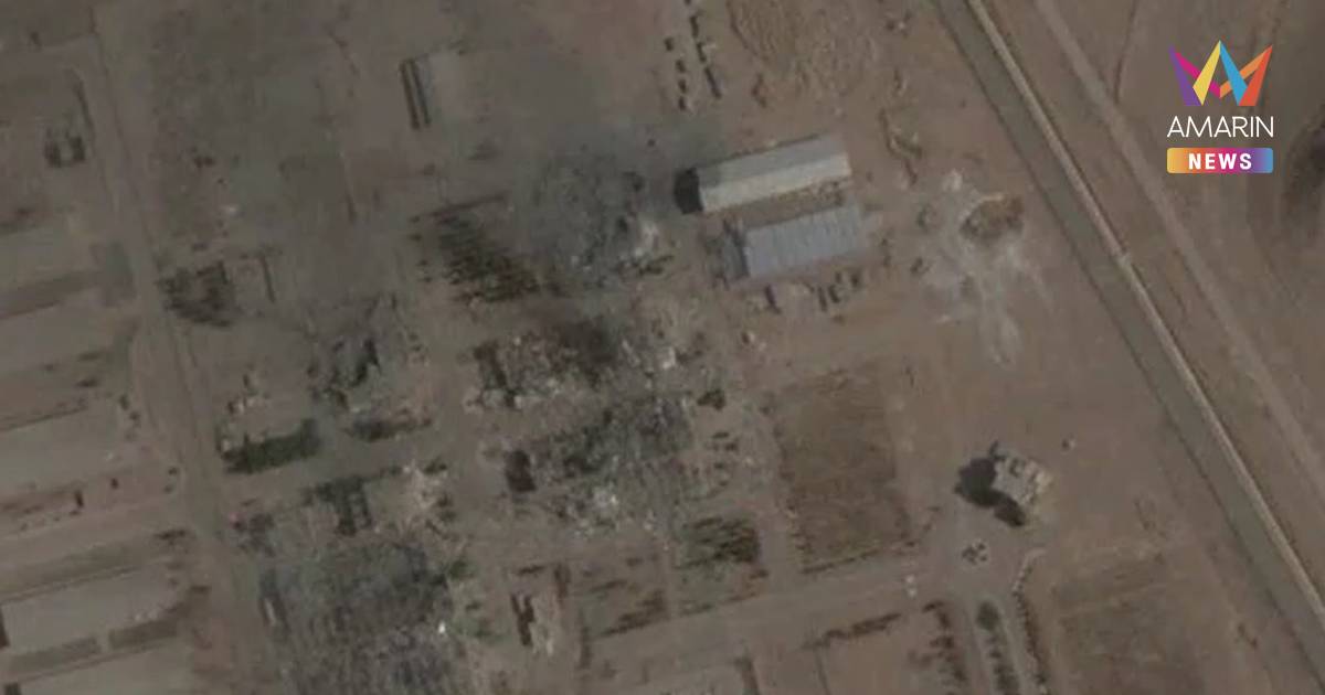 ทูตอิหร่านประณา ยืนยันสหรัฐฯ-อิสราเอล ถล่มโรงงานนิวเคลียร์ "นาทานซ์"