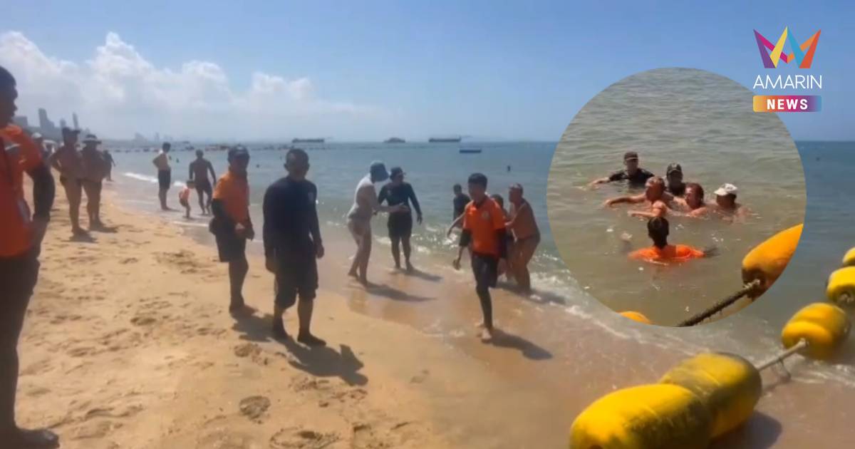 หนุ่มอินเดียเมา ขี่เจ็ตสกีฝ่าทุ่นเขตว่ายน้ำ พุ่งชนหัวสาวรัสเซียเจ็บ