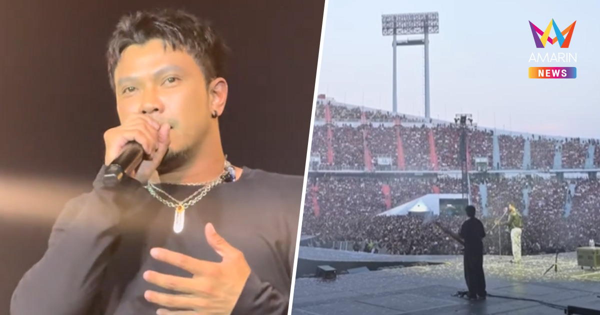 "หนุ่ม กะลา" โต้ข่าวคนโห่ไล่ แจงปมเลิกร้องเพลง? พ้อโลกใบนี้ไม่ใจดี