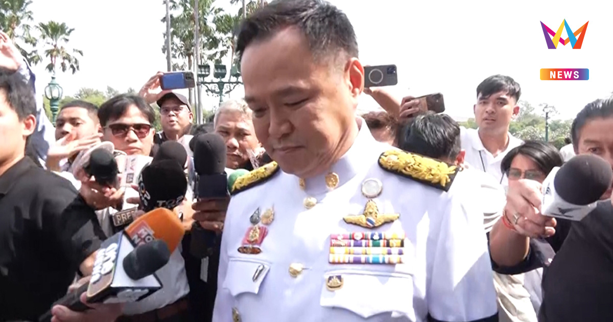 "อนุทิน" สยบข่าวลือ! ปัดตีตกชื่อ "สุริยะ-สมศักดิ์" นั่งรัฐมนตรี