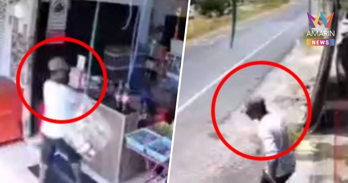 อุกอาจ !คนร้าย จ่อลั่นไก ชาวบ้านกลางวันแสก ๆ ข้างวัดช้างไห้