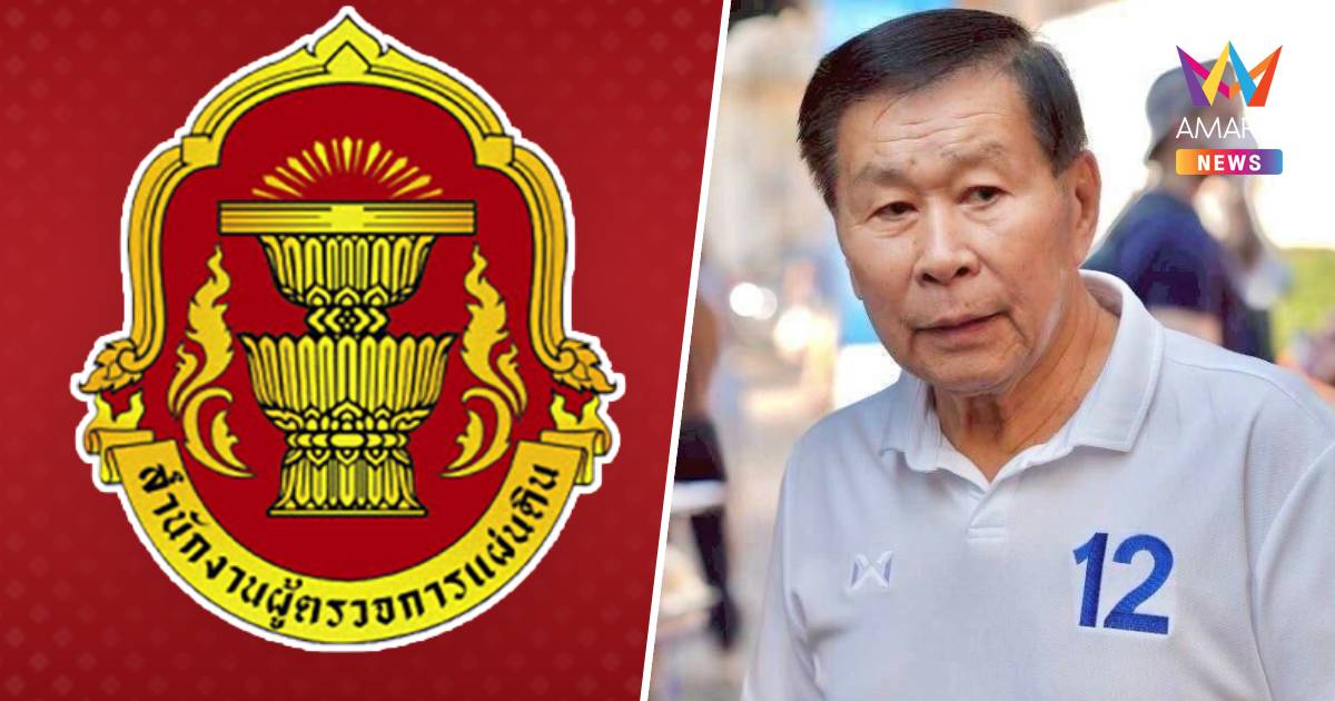 "เสรีพิศุทธ์"ร้องผู้ตรวจฯปมอนุทินตั้ง"ธรรมนัส"เป็นรองนายกฯ-รมว.เกษตรฯ