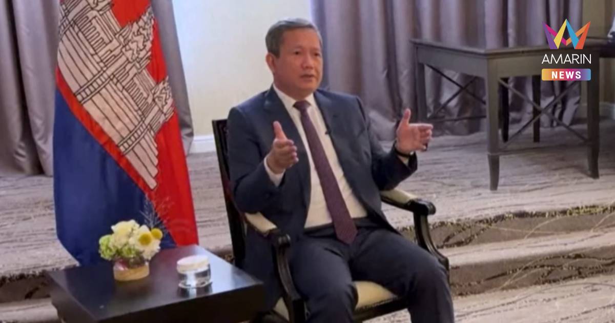 "ฮุน มาเนต" คุยสื่อนอก ลั่นไม่รู้จริงๆ "เฉิน จื้อ" คือเจ้าพ่อสแกมเมอร์