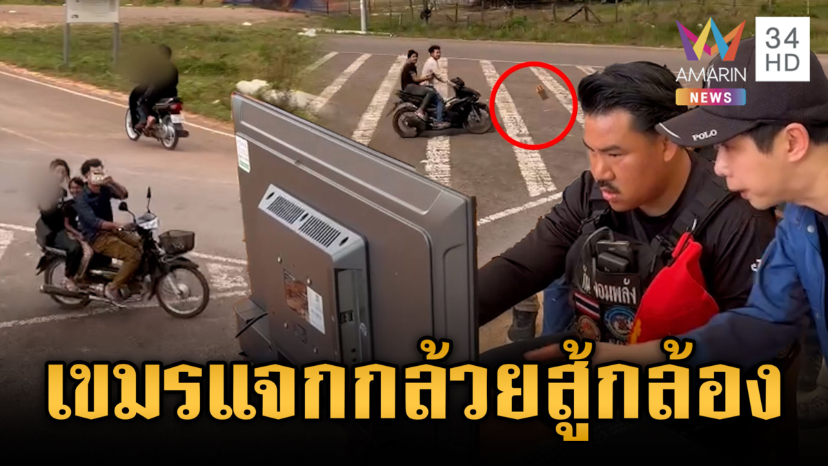 นกคุ้มหลีห้าวไม่สนสี่สนแปด พี่กันติดกล้องเก็บหลักฐานยั่วไม่หยุด