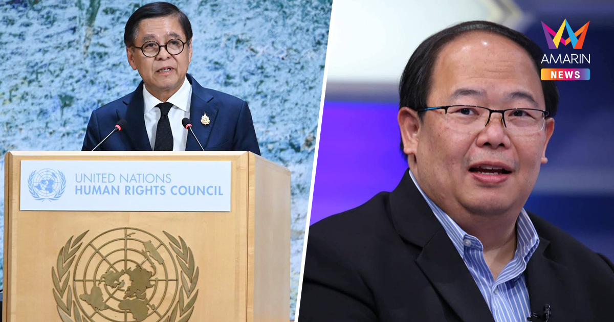 ชื่นชม "สีหศักดิ์" ดึงความชอบธรรมกลางเวที UN โต้กัมพูชาด้วยความจริง