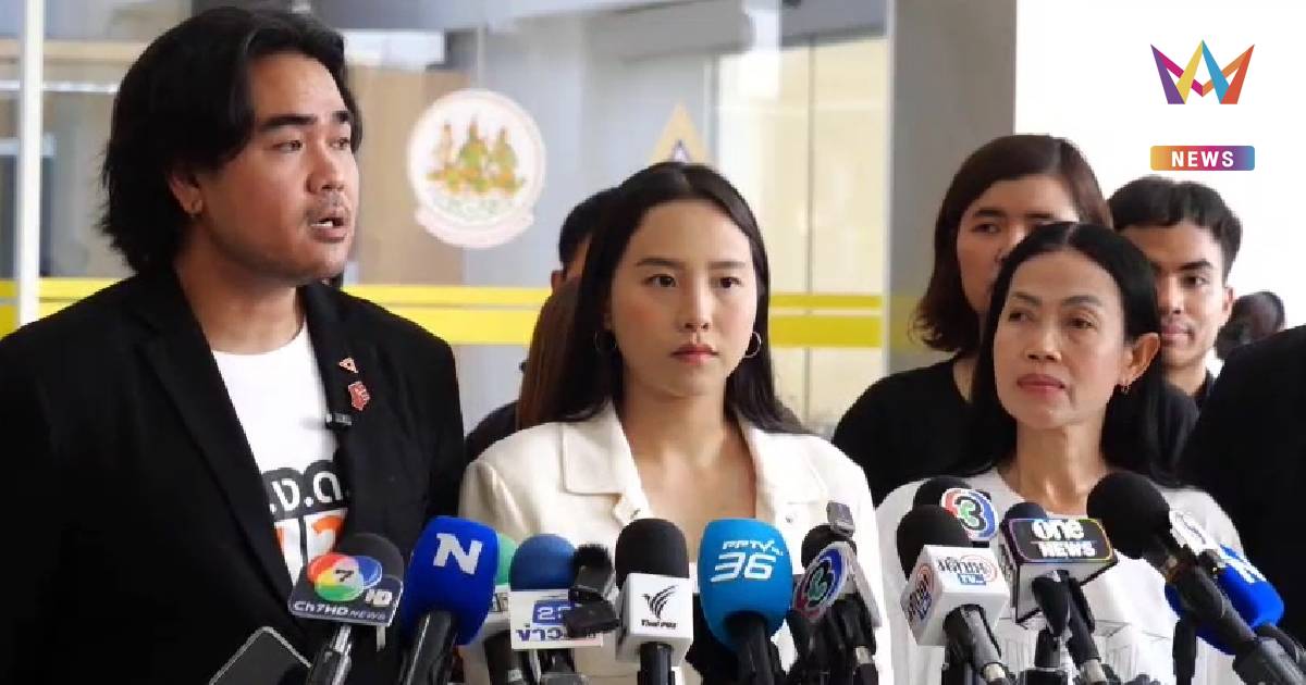 รักชนก-สหัสวัต พร้อมแกนนำพรรคประชาชน สำรวจศูนย์อาหารกระทรวงแรงงาน