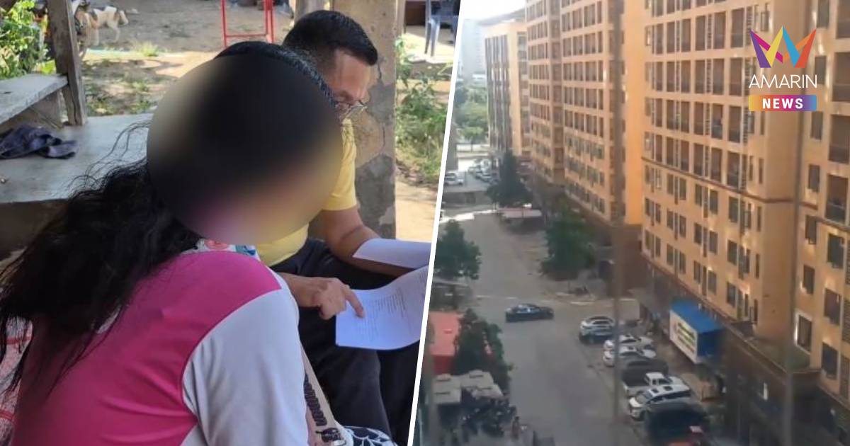 สาวหนีขุมนรกที่ลาว ถูกขังรวมไม่ให้กินข้าว ดื่มน้ำในห้องน้ำประทังชีวิต