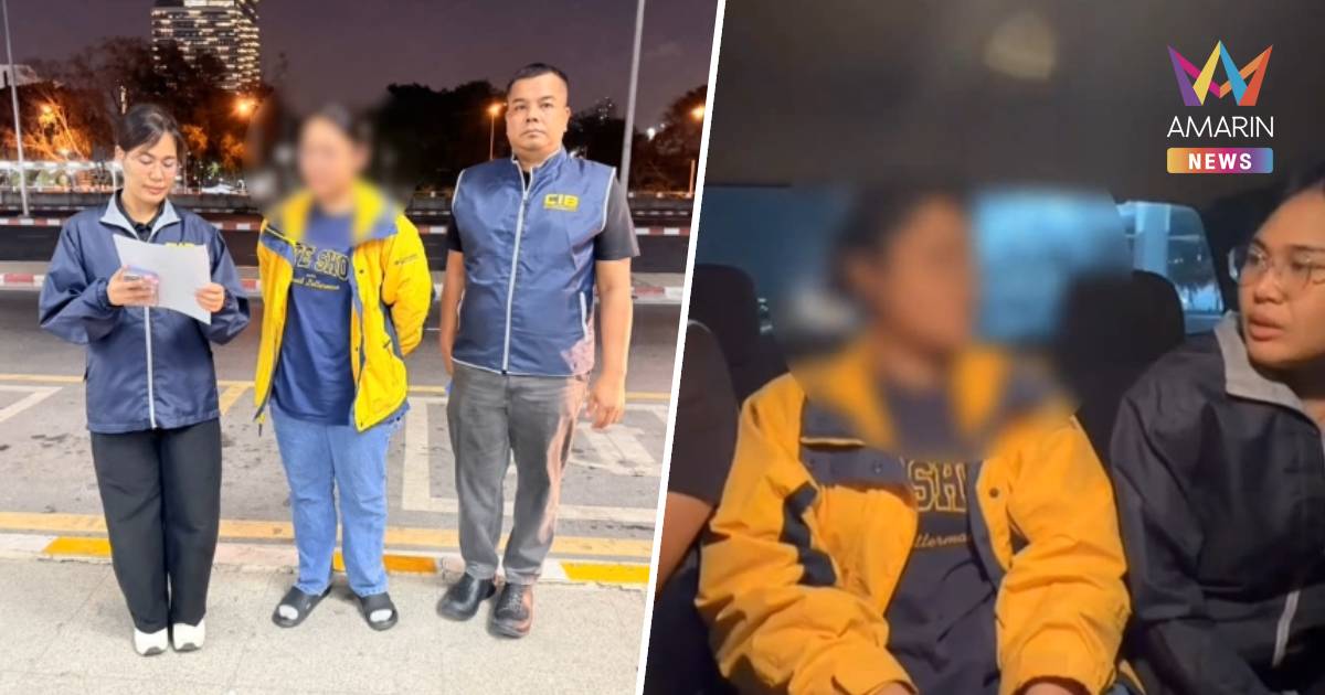 รวบกรรมการบริษัทม้า แอปฯเงินกู้เถื่อน ดอกเบี้ยโหด ร้อยละ 7,467 ต่อปี