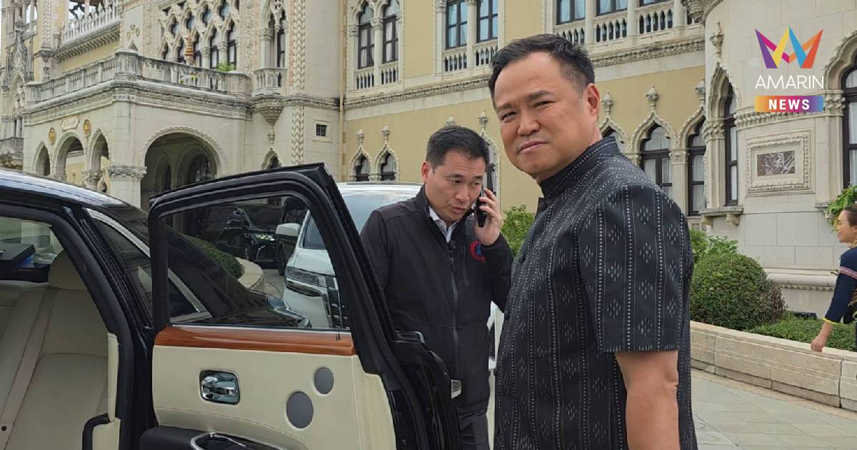 "อนุทิน​" ยังไม่คุย​ "ธรรมนัส​" ชี้พักโทษ "ทักษิณ​" เป็นไปตามกระบวนการ