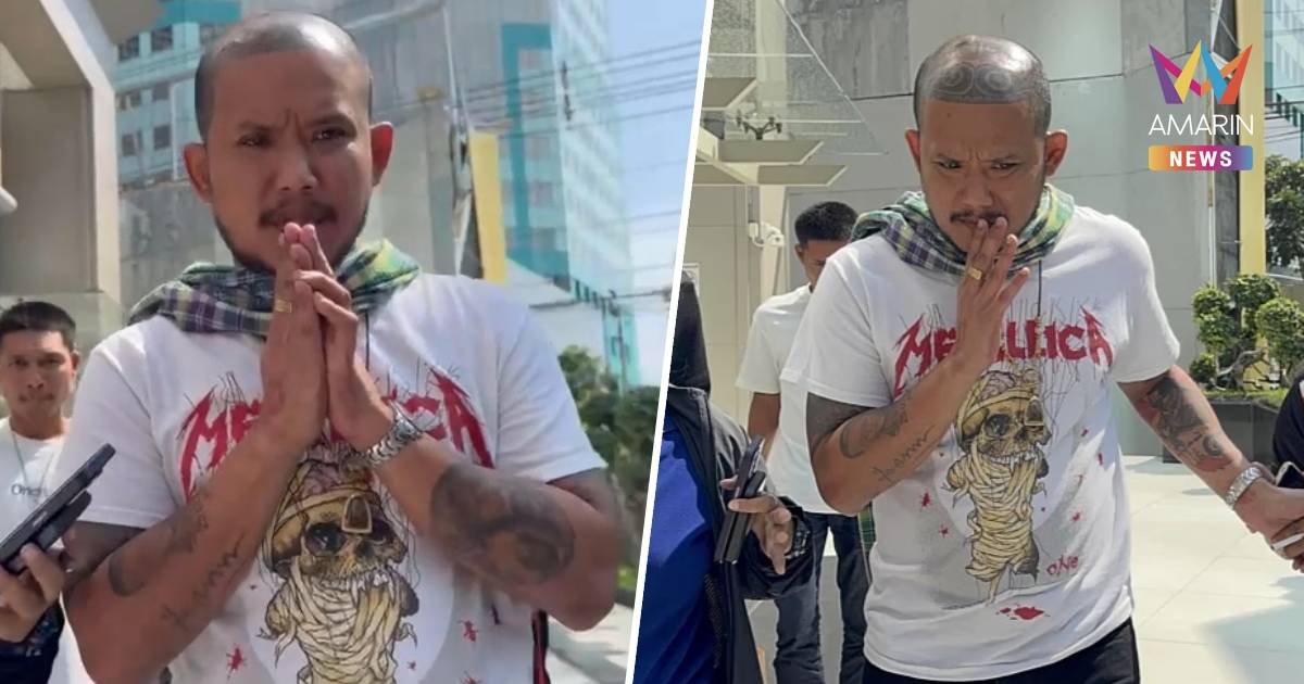 “เสือ ดุสิต” ปัดตอบสื่อ ลั่นพอแล้ว “อยากขอโทษจริงๆ”