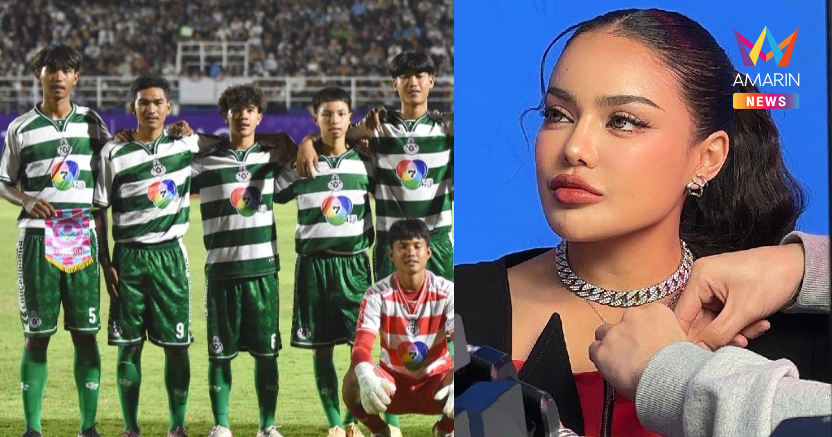 "พิมรี่พาย" เคลื่อนไหวแล้ว เรื่องสร้างสนามบอล หลังอ.สกล ลาออกหมอนทองฯ