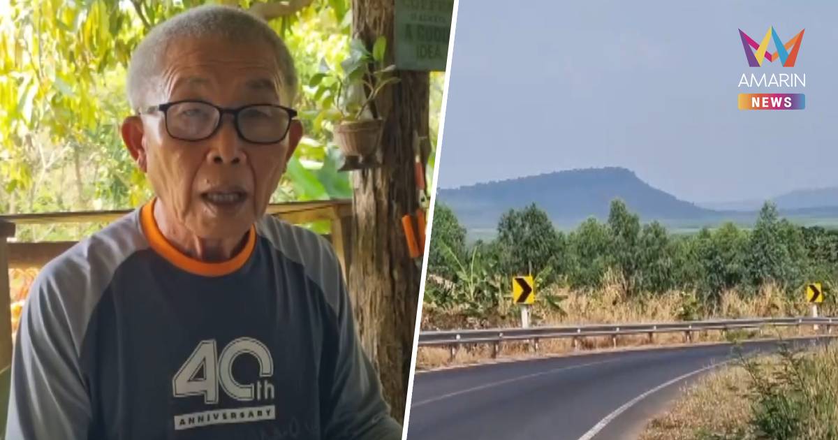 ชาวบ้านชายแดนบุรีรัมย์ผวา ปะทะรอบ 3 หลังทหารขาขาดรายที่ 13