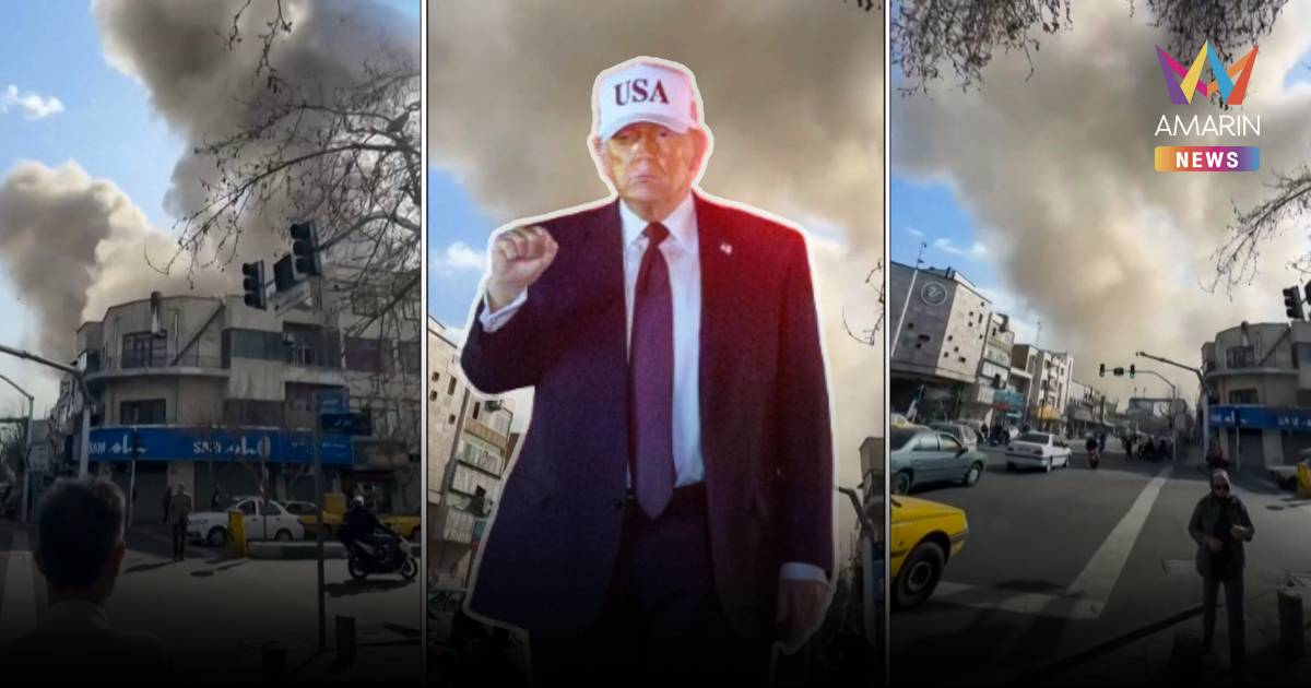 "ทรัมป์" จับมืออิสราเอลสั่งพิฆาตอิหร่าน ลั่นขอทำลายขีปนาวุธให้สิ้นสภาพ