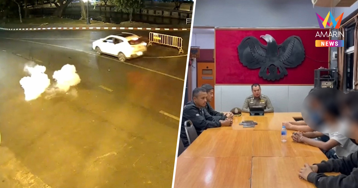 เชียงใหม่รวบแล้ว! วัยรุ่นแสบปาระเบิดป่วนเมือง ลากพ่อแม่เจอข้อหาด้วย