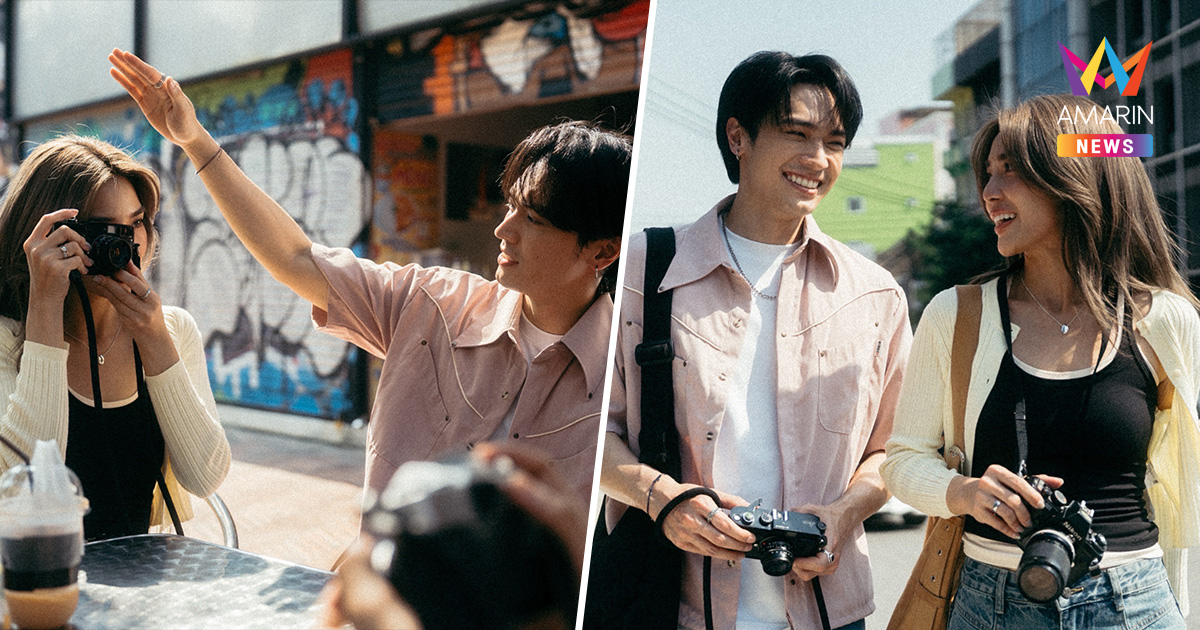 "โอบนิธิ" คว้า "เลดี้ปราง" ถ่ายทอดโมเมนต์ "ไม่อยากรักคนอื่นแล้ว"