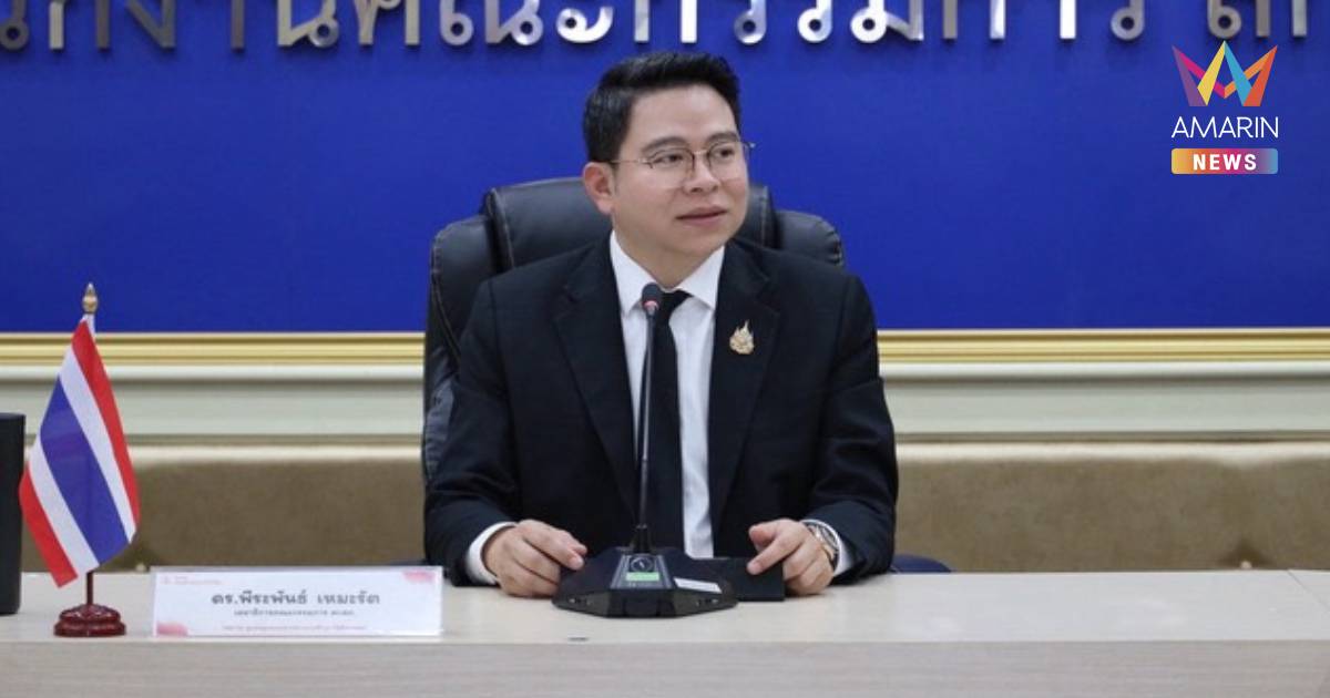 "สกสค." ประกาศผล e-bidding พิมพ์แบบเรียนปี 69 ราคาต่ำกว่างบเกิน 25%