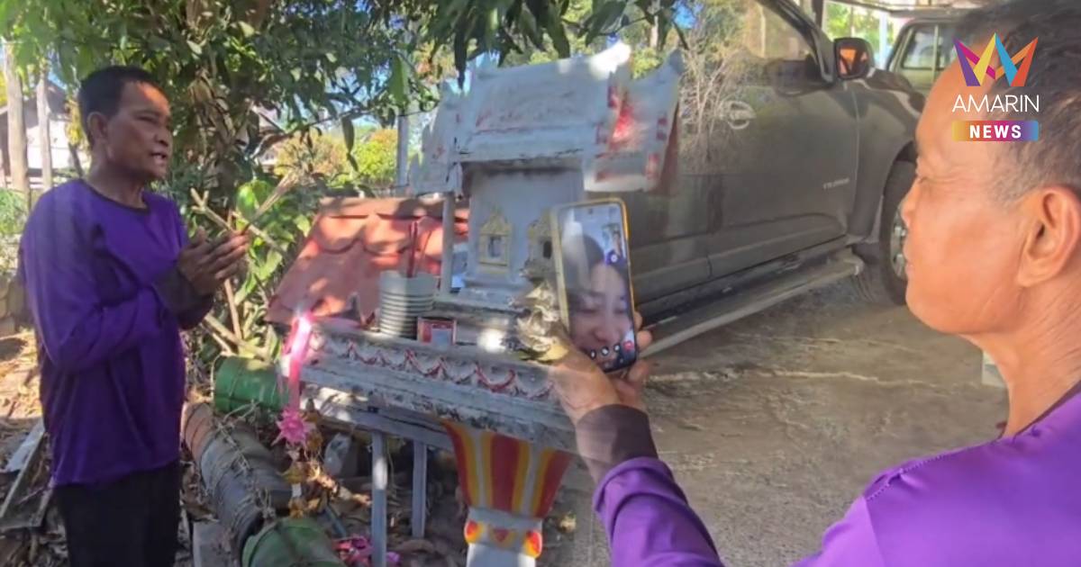 พ่อจุดธูป ขอให้ลูกสาว ไปทำงานอิสราเอล ปลอดภัย