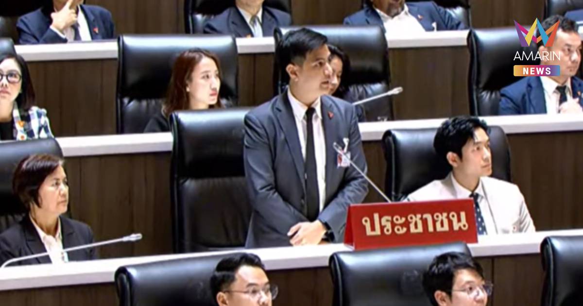 "พริษฐ์" เปรียบรัฐบาลเป็นเสมือนผู้รับเหมา จ่อขึ้นบัญชีดำ พฤติกรรมครบ