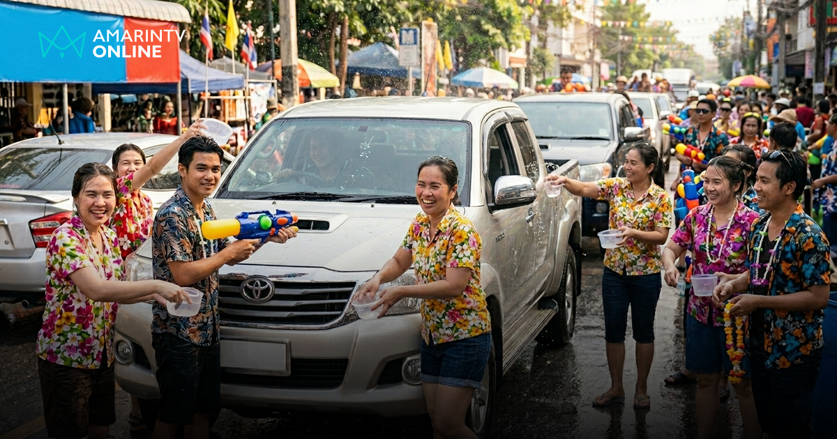 วิธีเล่นน้ำสงกรานต์ให้สนุกรถไม่พังช่างไม่ด่าดูแลรถยนต์ให้ปลอดภัย