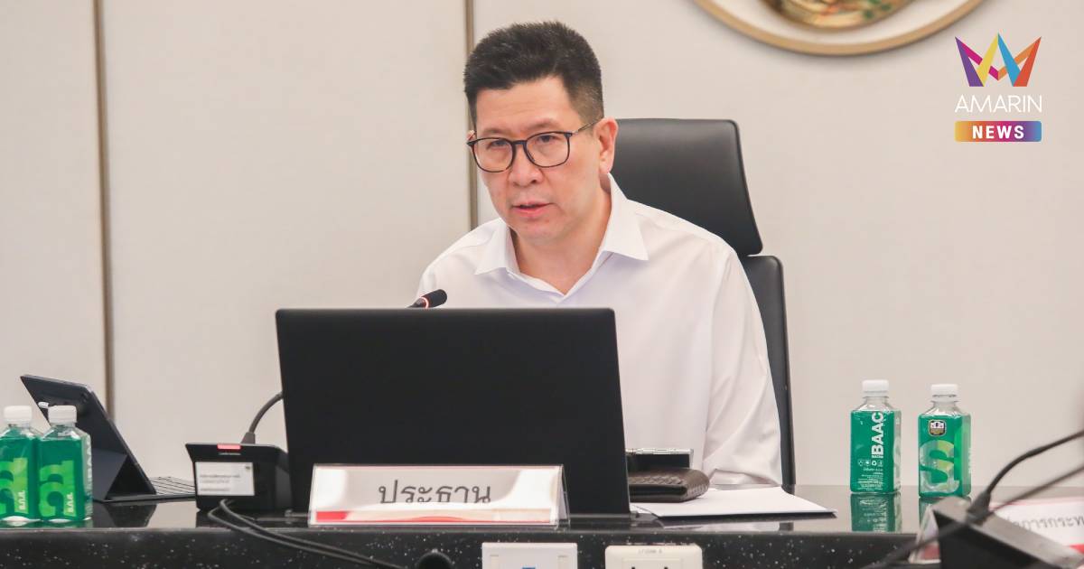 เคาะแล้ว! คตร. ขอความร่วมมือโรงกลั่น ส่ง "กำไรส่วนเกิน" ช่วงสงคราม