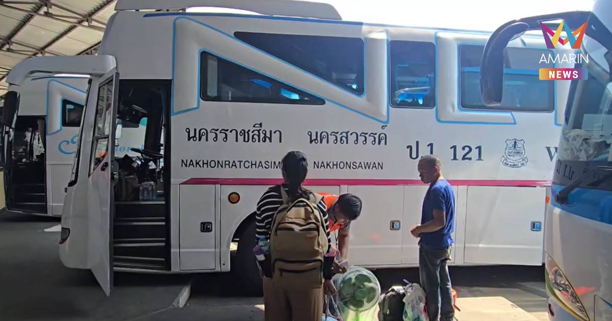 ผู้ประกอบรถทัวร์ ยัน ช่วงสงกรานต์มีรถวิ่ง แต่หลังสงกรานต์ต้องลดลง