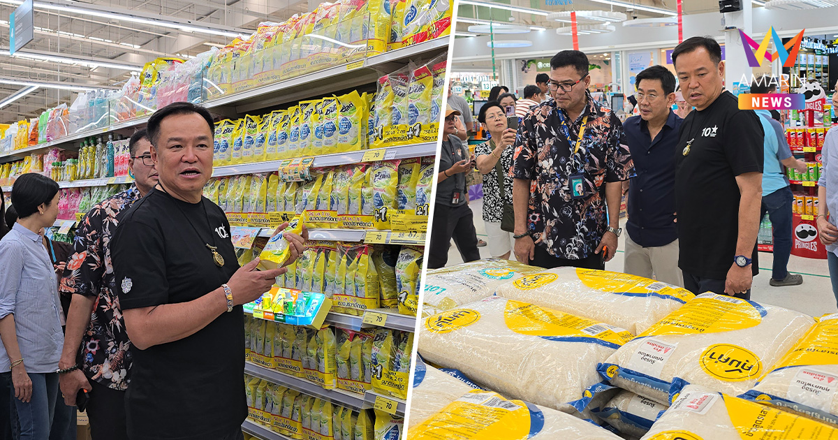 “อนุทิน” บุกห้างย่านบางกะปิ! เช็กเรตติ้ง มาตราการ “ไทยช่วยไทย”