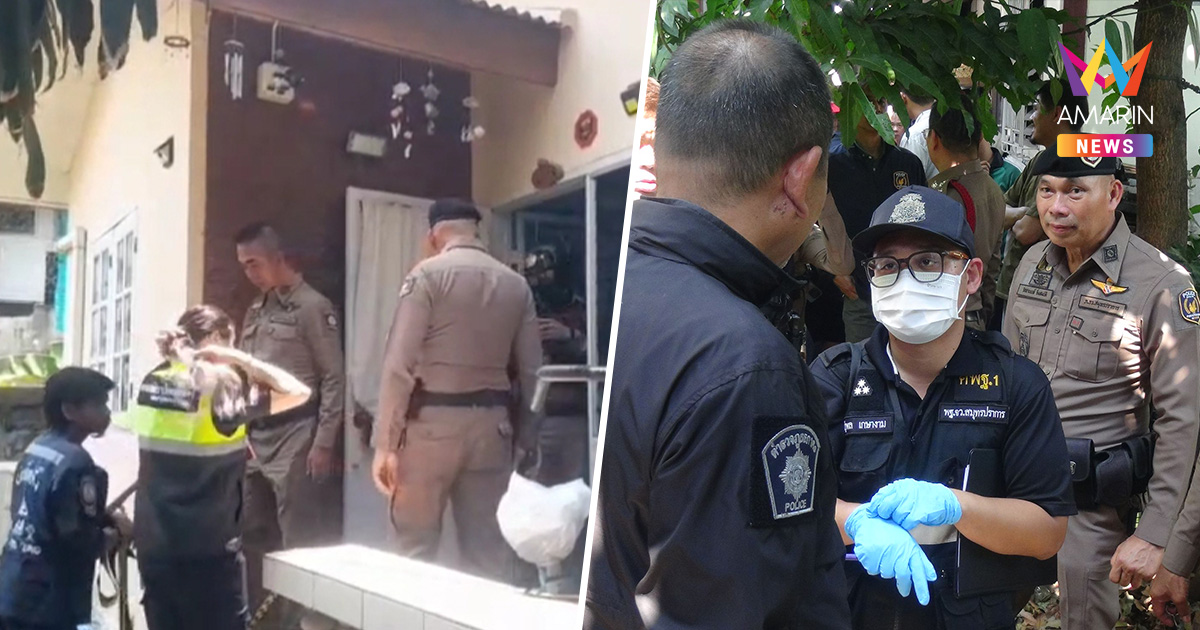 ที่แท้แม่ลูก-แฟนสาว รมควันดับสลดยกครัว 3 ศพคาห้องนอน