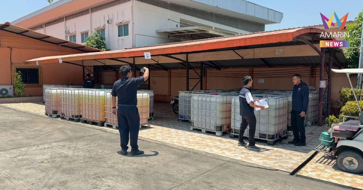 ผู้ว่าฯ สงขลา สั่งด่วน ตรวจสอบบริษัทเอกชนใน อ.สะเดา ส่อกักตุนน้ำมัน