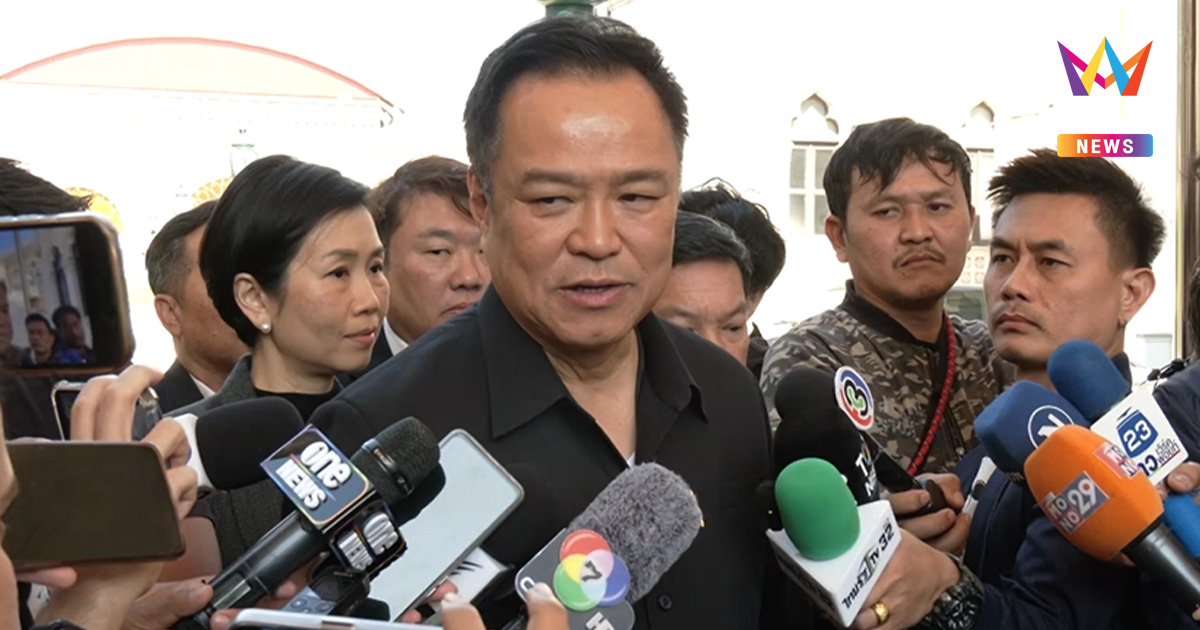 นายกฯ กางแผนสู้ภาวะน้ำมันแพง! จ่อถกโรงกลั่นหั่นค่าการตลาด