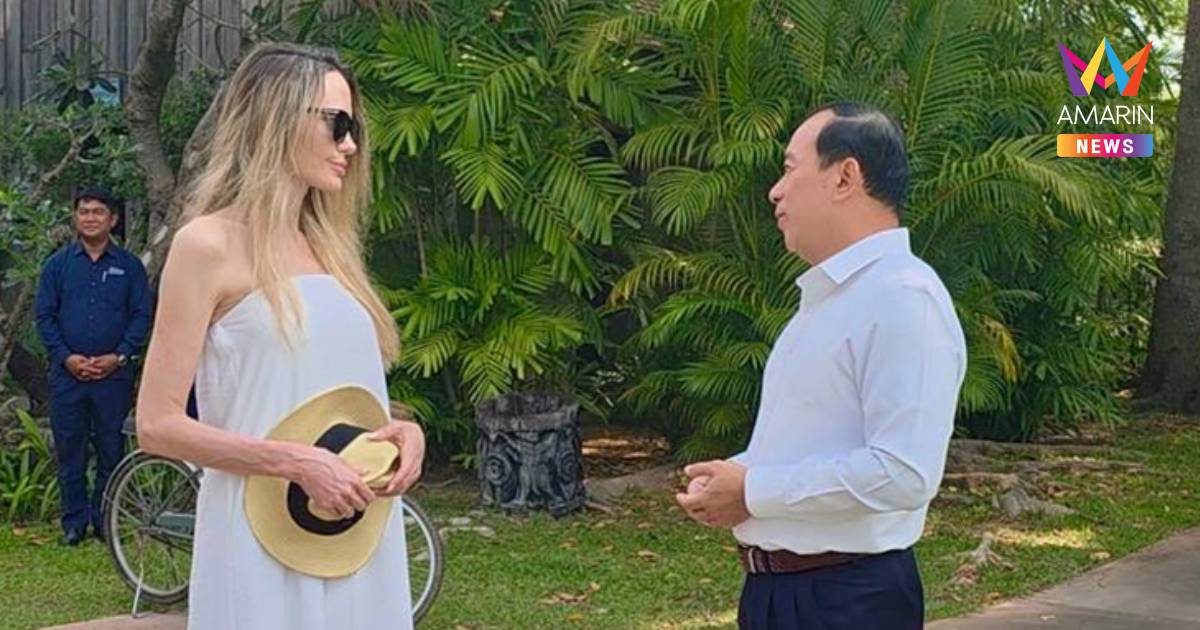 กัมพูชาดึงแองเจลินา โจลี โปรโมตท่องเที่ยวหวังกู้ภาพลักษณ์ความเชื่อมั่น