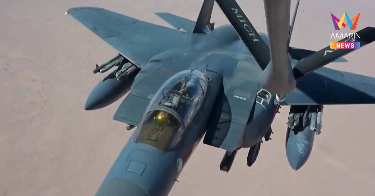 "ทรัมป์" ประกาศสหรัฐฯช่วยเหลือนักบิน"F-15E"จากอิหร่านสำเร็จไร้สูญเสีย