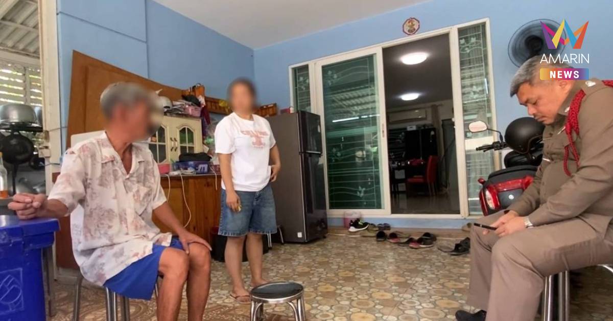 เร่งชันสูตร! ด.ญ. 11 ขวบ สุขภาพแข็งแรง-นักกีฬาโรงเรียน เสียชีวิตปริศนา