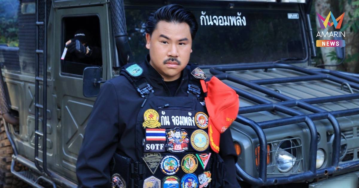 'กัน จอมพลัง' ฟาดเดือด! แฉบิ๊กทหารเรือโทรล้ำเส้นตอนจิบไวน์