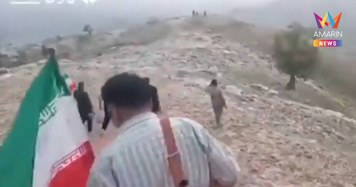 สหรัฐฯ ถล่มยับตะวันตกเฉียงใต้อิหร่าน เซ่น 5 ศพ หลัง F-15Eถูกสอยร่วง"