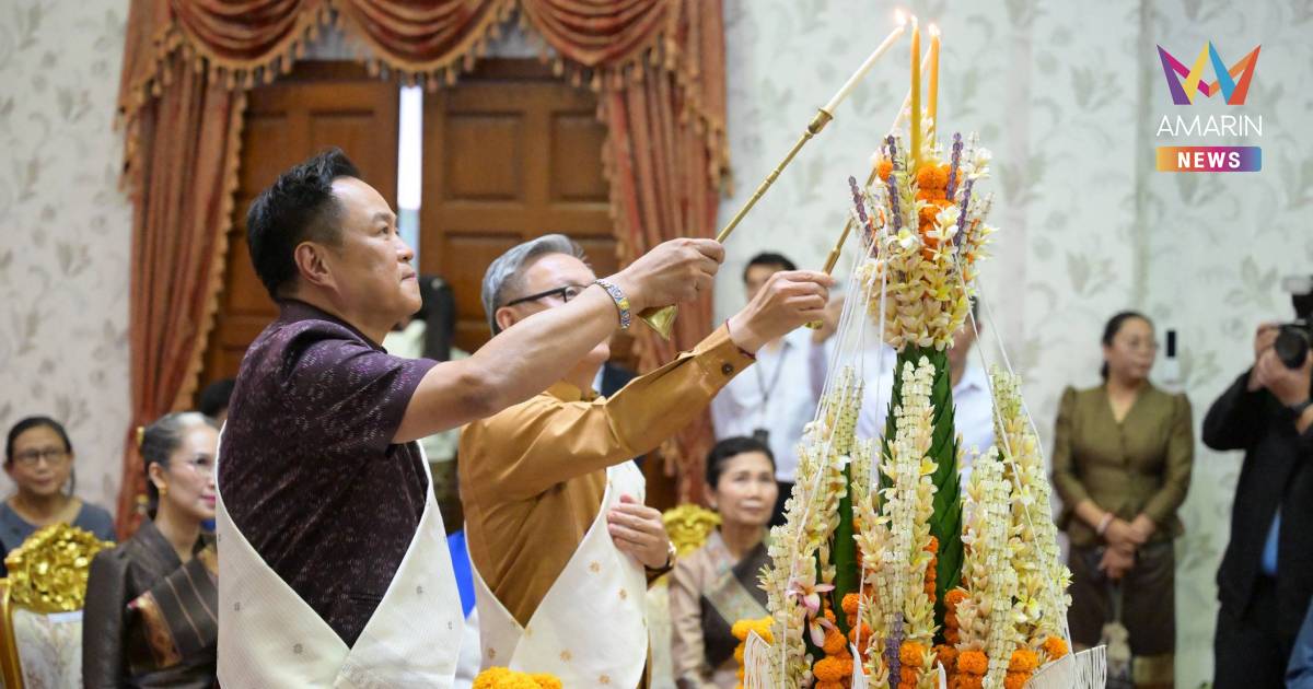 นายกรัฐมนตรี ร่วมงานบุญสงกรานต์ปีใหม่ลาว