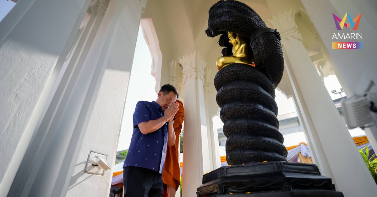 "อนุทิน" นำทัพสิงห์มหาดไทย บวงสรวงเบิกเนตร พระพุทธมหานวนาคปฏิมากร