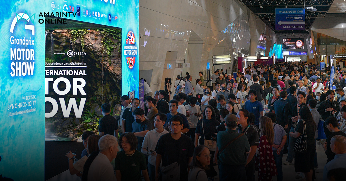 มอเตอร์โชว์ ครั้งที่ 47 ปลุกตลาดรถยนต์ไทย ยอดจองพุ่งทะลุ 1.3 แสนคัน