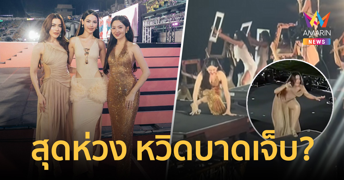 ต้นสังกัดแถลง 