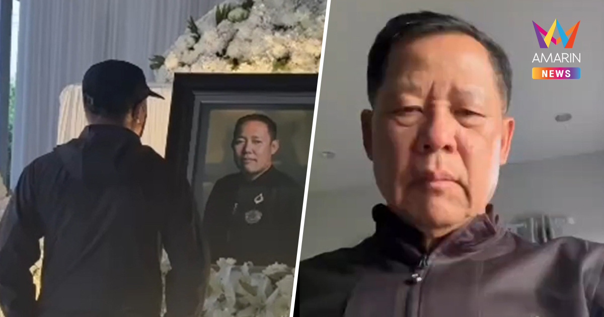 "อาจารย์เฉลิมชัย" เดือดจัด! ยันไม่ได้พาเลขาคนสนิทไปตาย